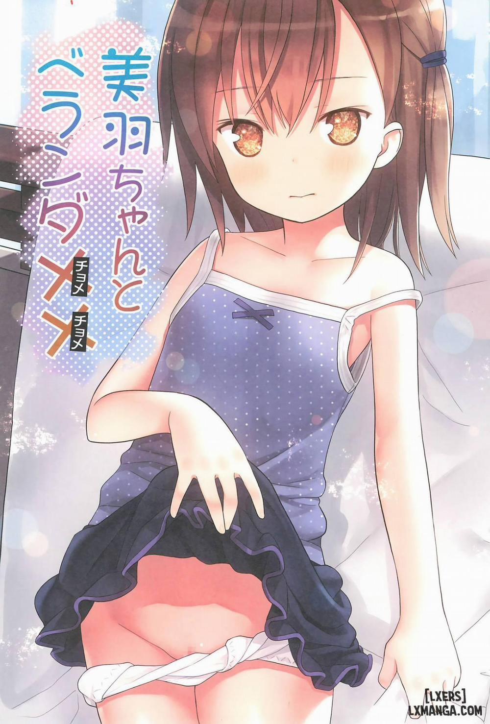 Miu-chan to Veranda XX Oneshot trang 2