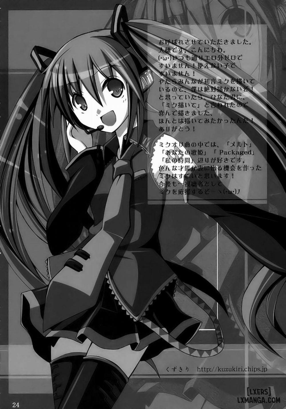 MiX - XiM Oneshot trang 15