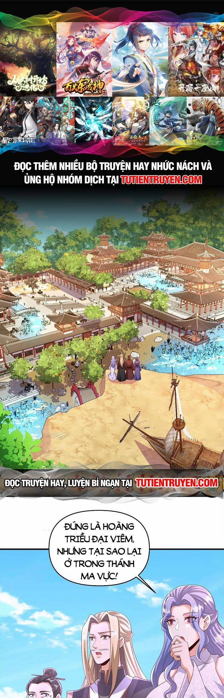 Mở Đầu Nữ Đế Làm Chính Cung 248 trang 0