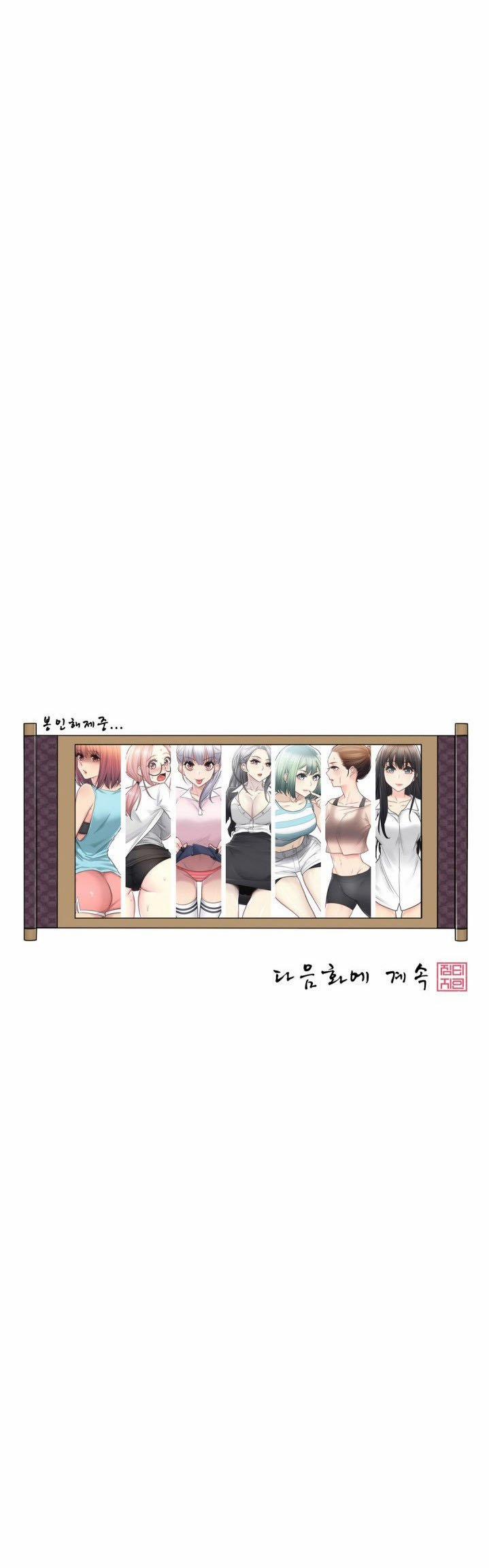 Mở Khóa Tim Em 68 trang 25