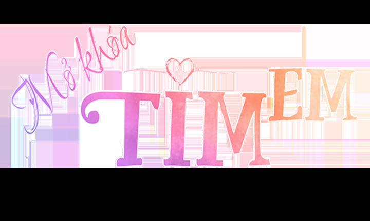 Mở Khóa Tim Em 74 trang 25