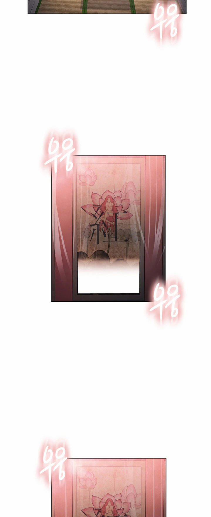 Mở Khóa Tim Em 78 trang 27