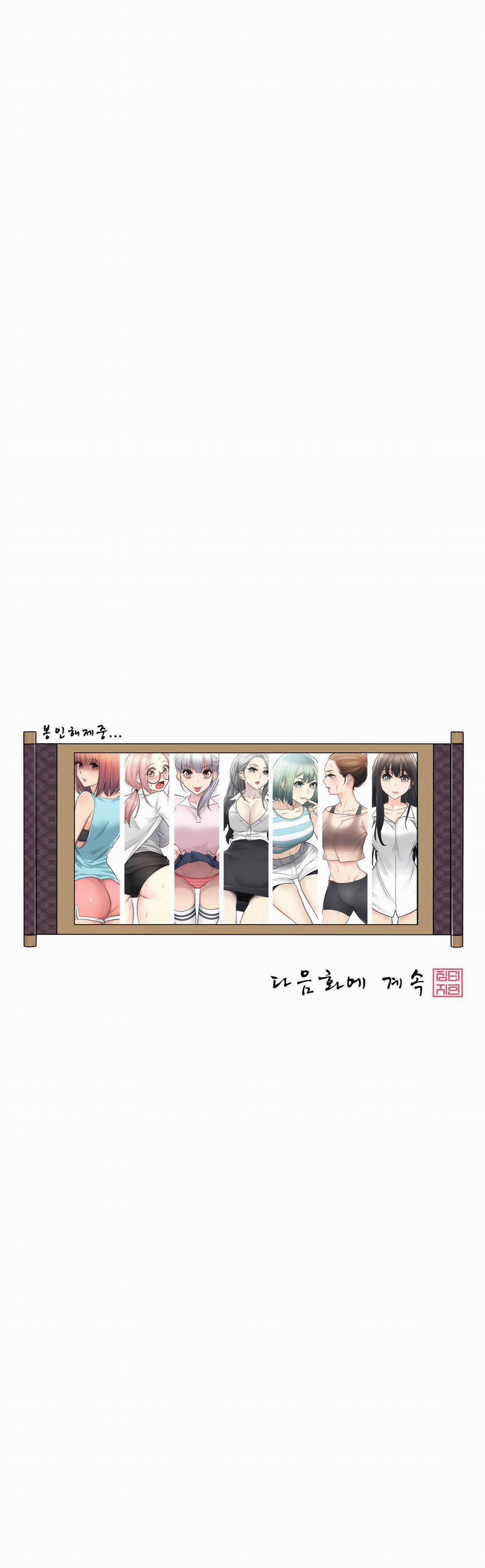 Mở Khóa Tim Em 81 trang 38