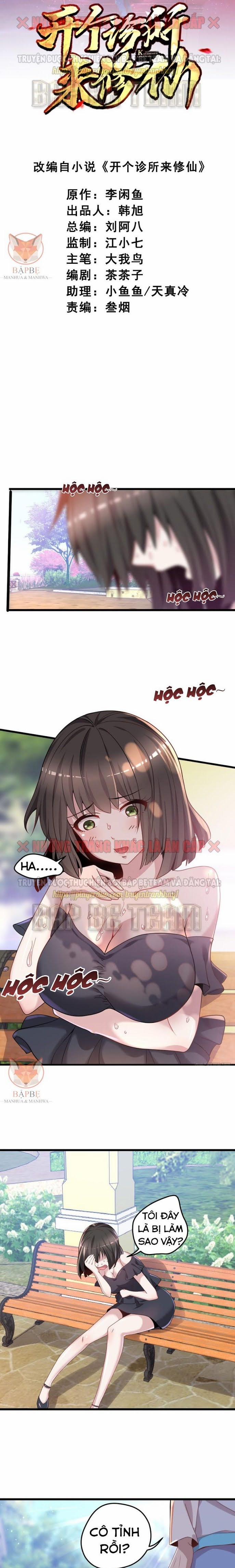 Mở Phòng Khám Tu Tiên 7 trang 0
