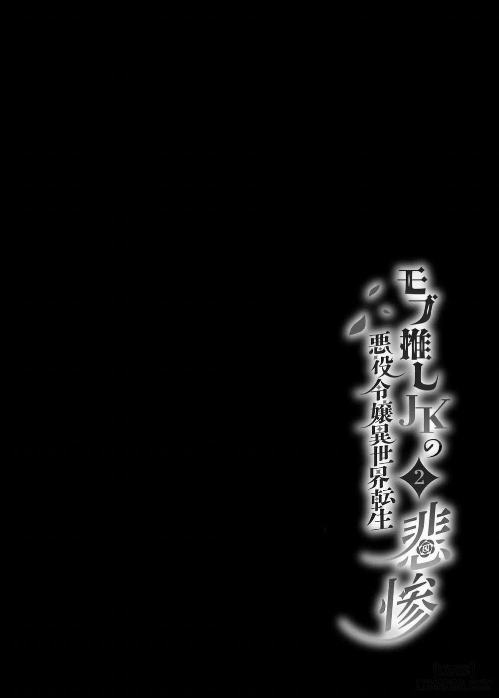 Mob Oshi JK no Akuyaku Reijou Isekai Tensei ~Hisan~ 2 trang 1