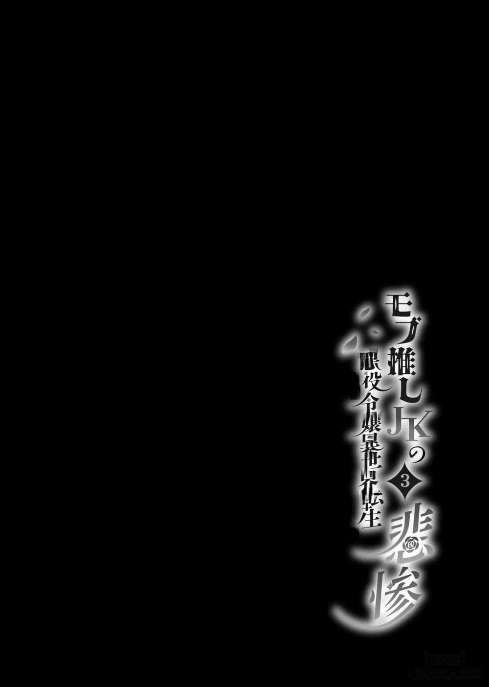 Mob Oshi JK no Akuyaku Reijou Isekai Tensei ~Hisan~ 3 trang 1