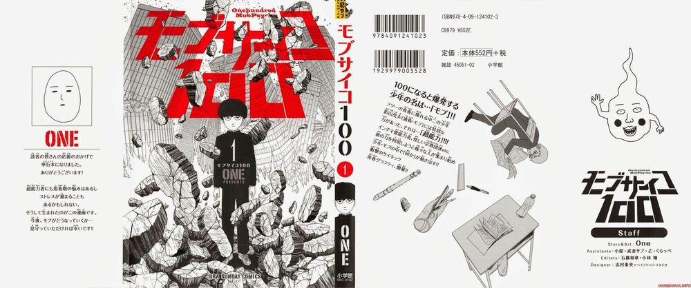 Mob Psycho 100 1 trang 1