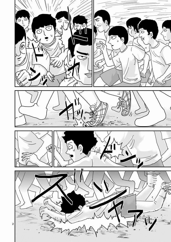 Mob Psycho 100 75 trang 0