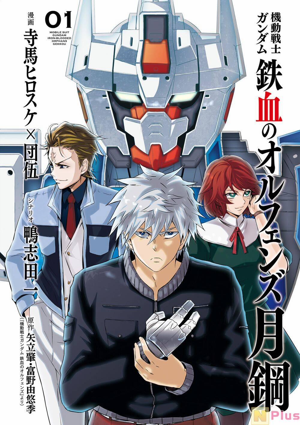 Mobile Suit Gundam Iron-Blooded Orphans Gekko 1 trang 1