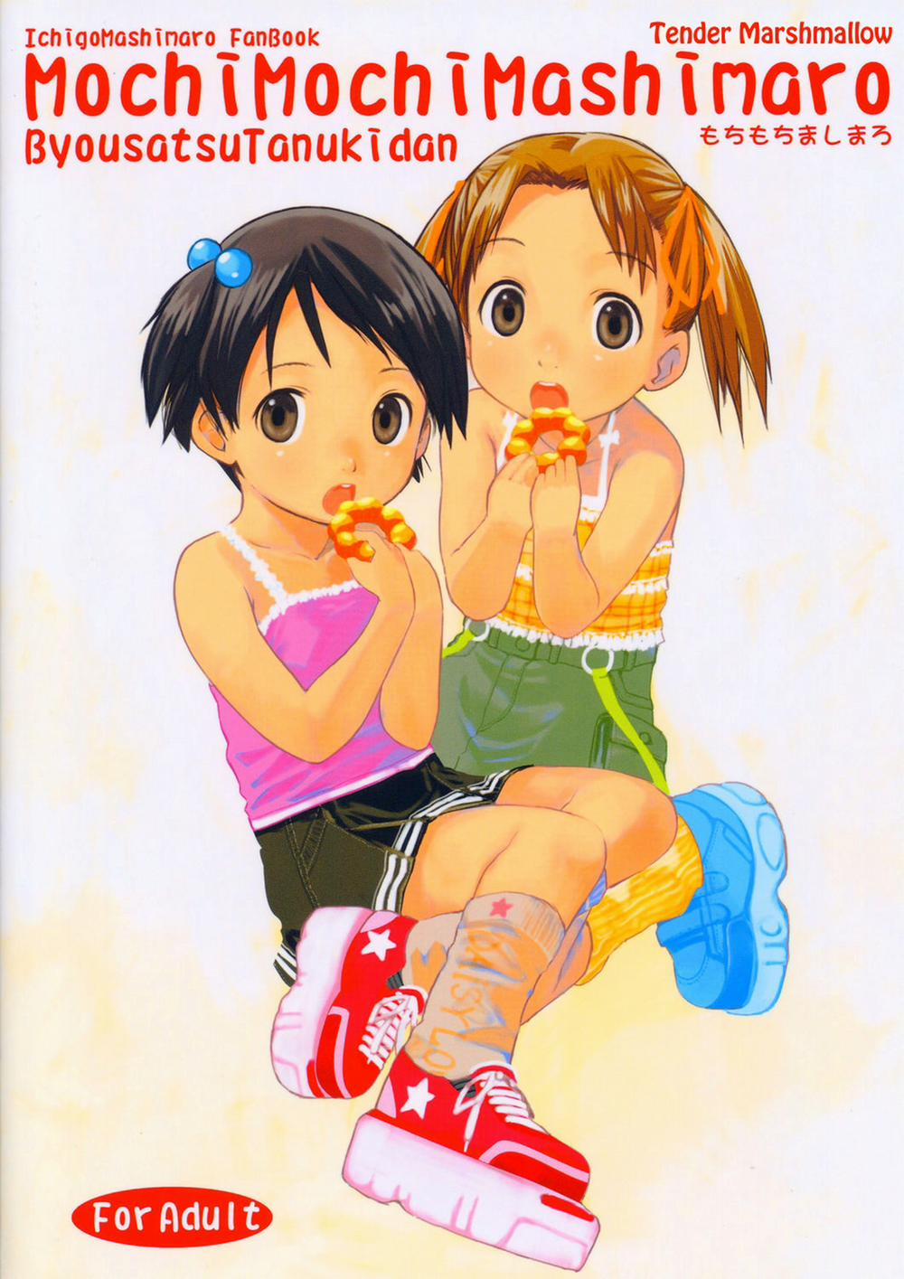 Mochi Mochi Mashimaro (Ichigo Mashimaro) Oneshot trang 20