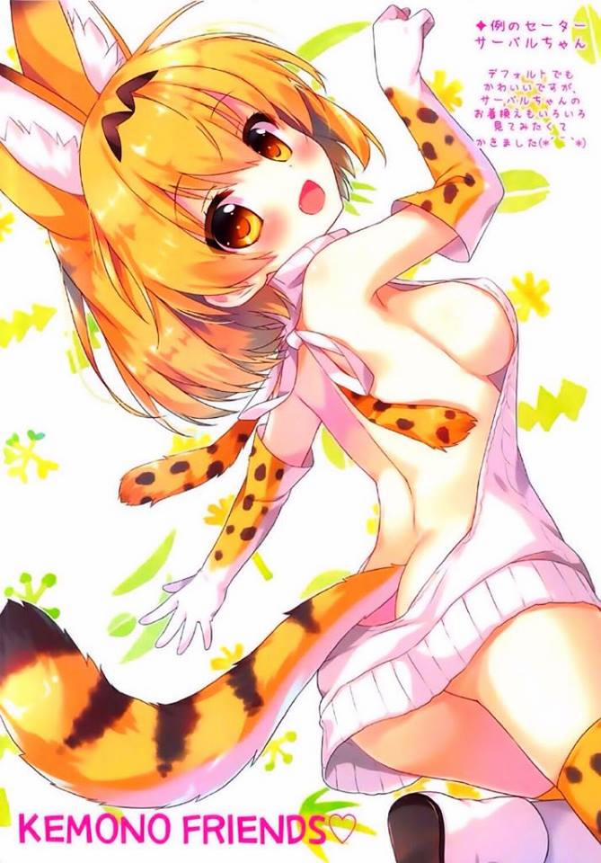 Mofu Mofu Friends (Kemono Friends) Oneshot [Full Color] trang 11