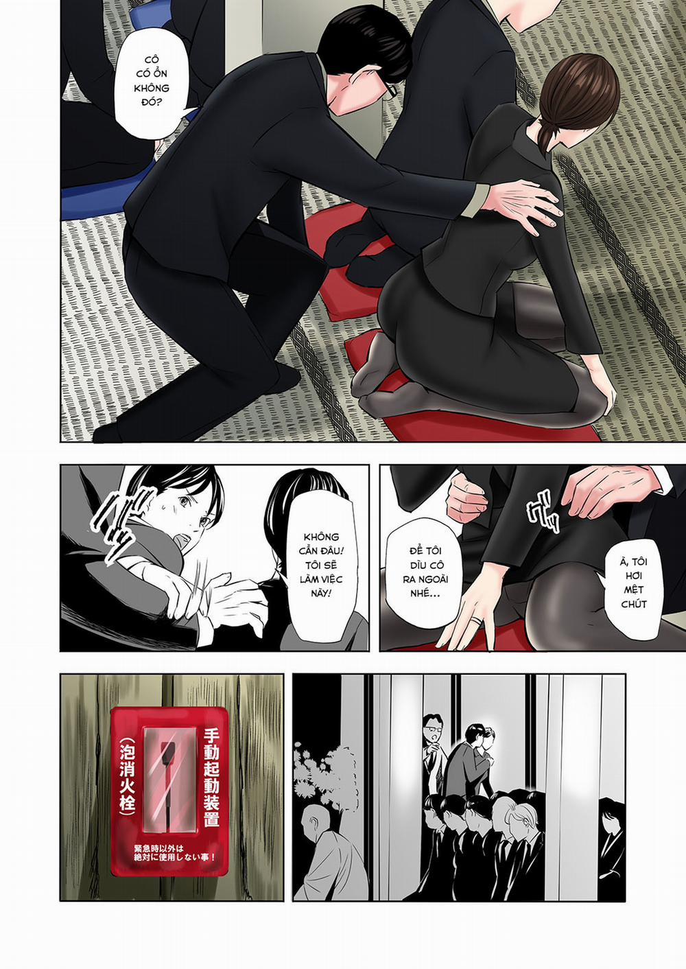 Mofuku Miboujin No Erohon Desu Oneshot trang 15