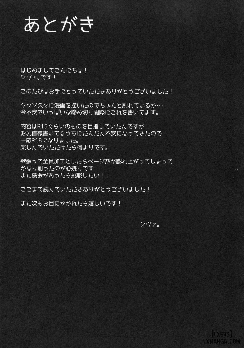 Mogyutto "bath" de Sekkinchuu Oneshot trang 23