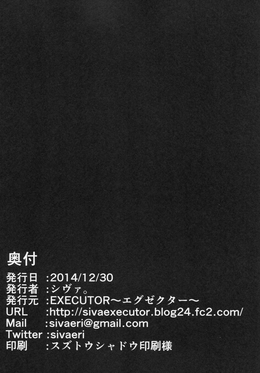 Mogyutto (Love Live!) Oneshot trang 26