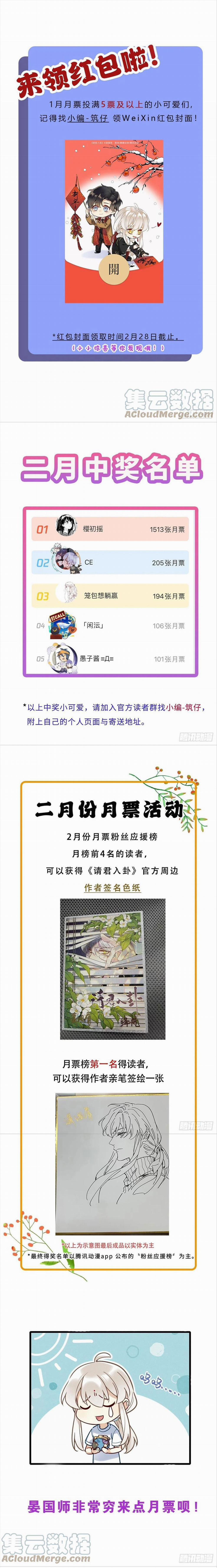 Mời Anh Bốc Quẻ 32 trang 9