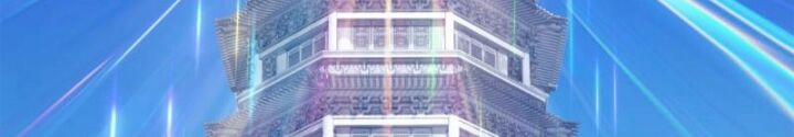 Mời Công Tử Trảm Yêu 3 trang 182