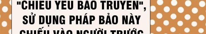 Mời Công Tử Trảm Yêu 3 trang 212