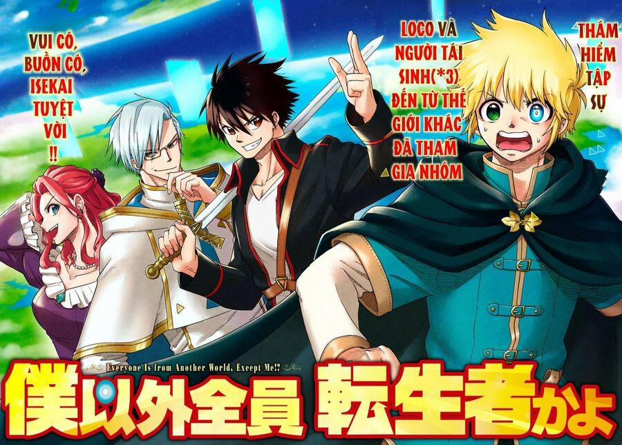 Mọi Người Đều Đến Từ Thế Giới Khác, Ngoại Trừ Tôi!? 1 trang 2