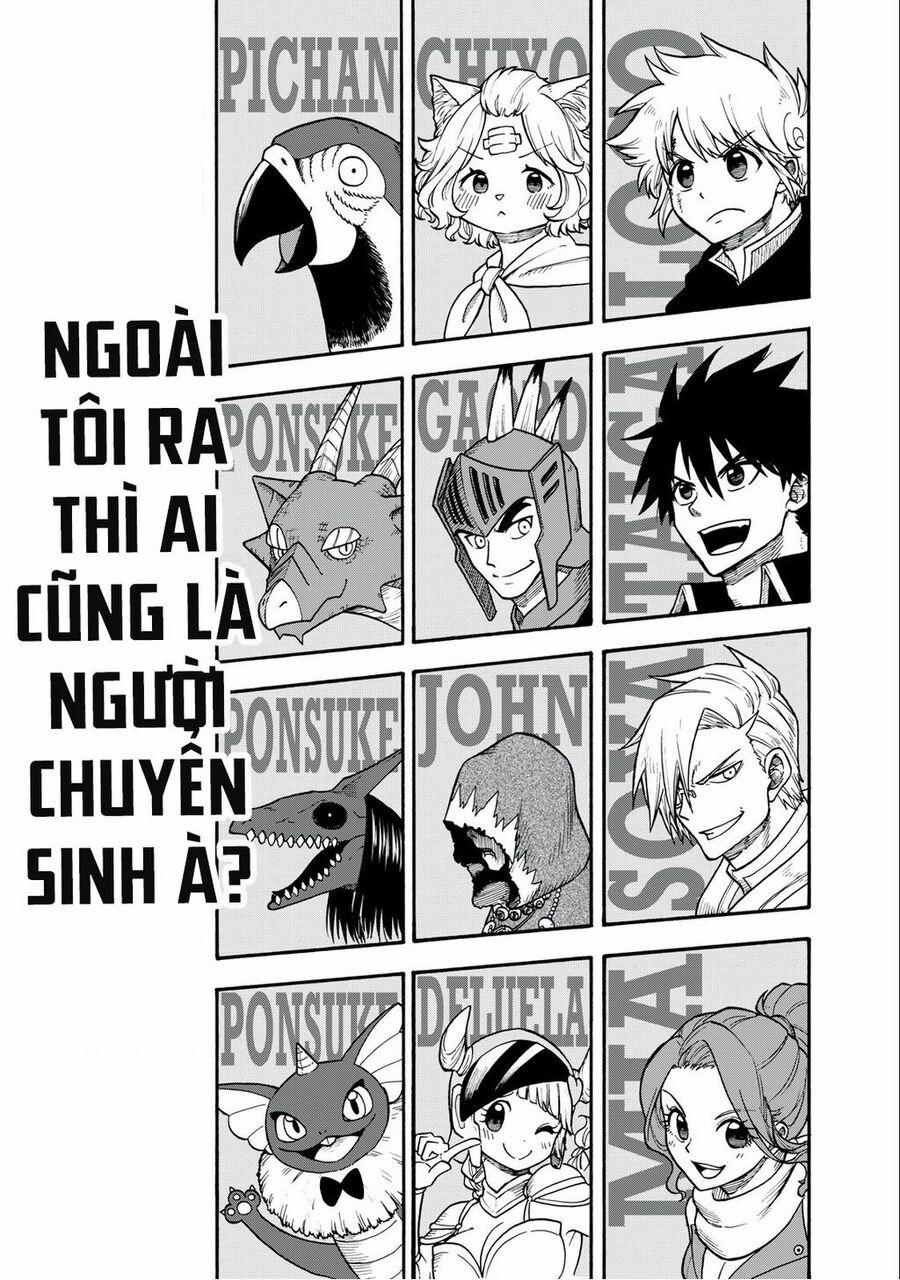 Mọi Người Đều Đến Từ Thế Giới Khác, Ngoại Trừ Tôi!? 13 trang 1