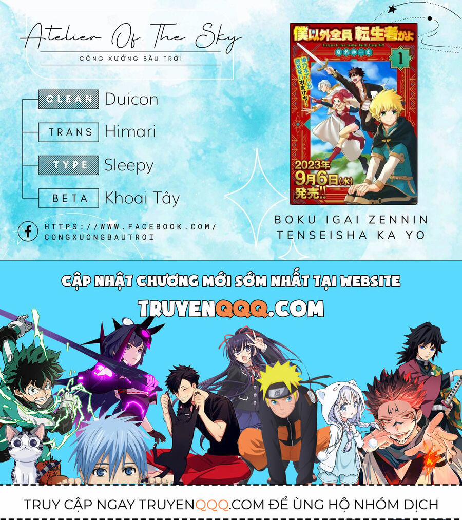 Mọi Người Đều Đến Từ Thế Giới Khác, Ngoại Trừ Tôi!? 14 trang 20