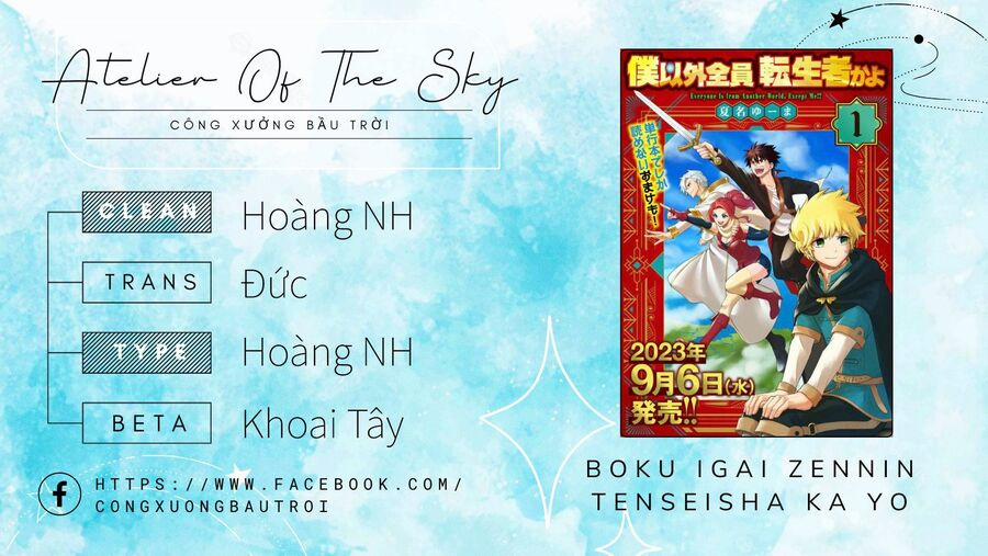 Mọi Người Đều Đến Từ Thế Giới Khác, Ngoại Trừ Tôi!? 7 trang 0