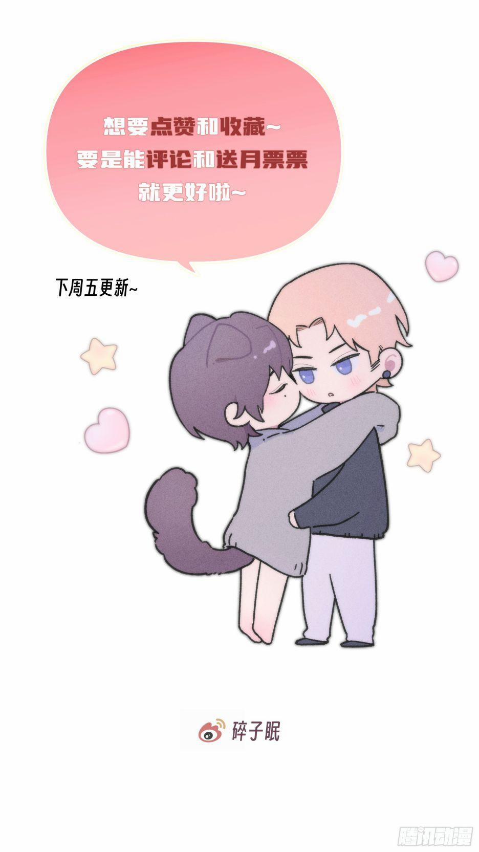 Mời Nhập Mật Mã Kích Hoạt 9 trang 47