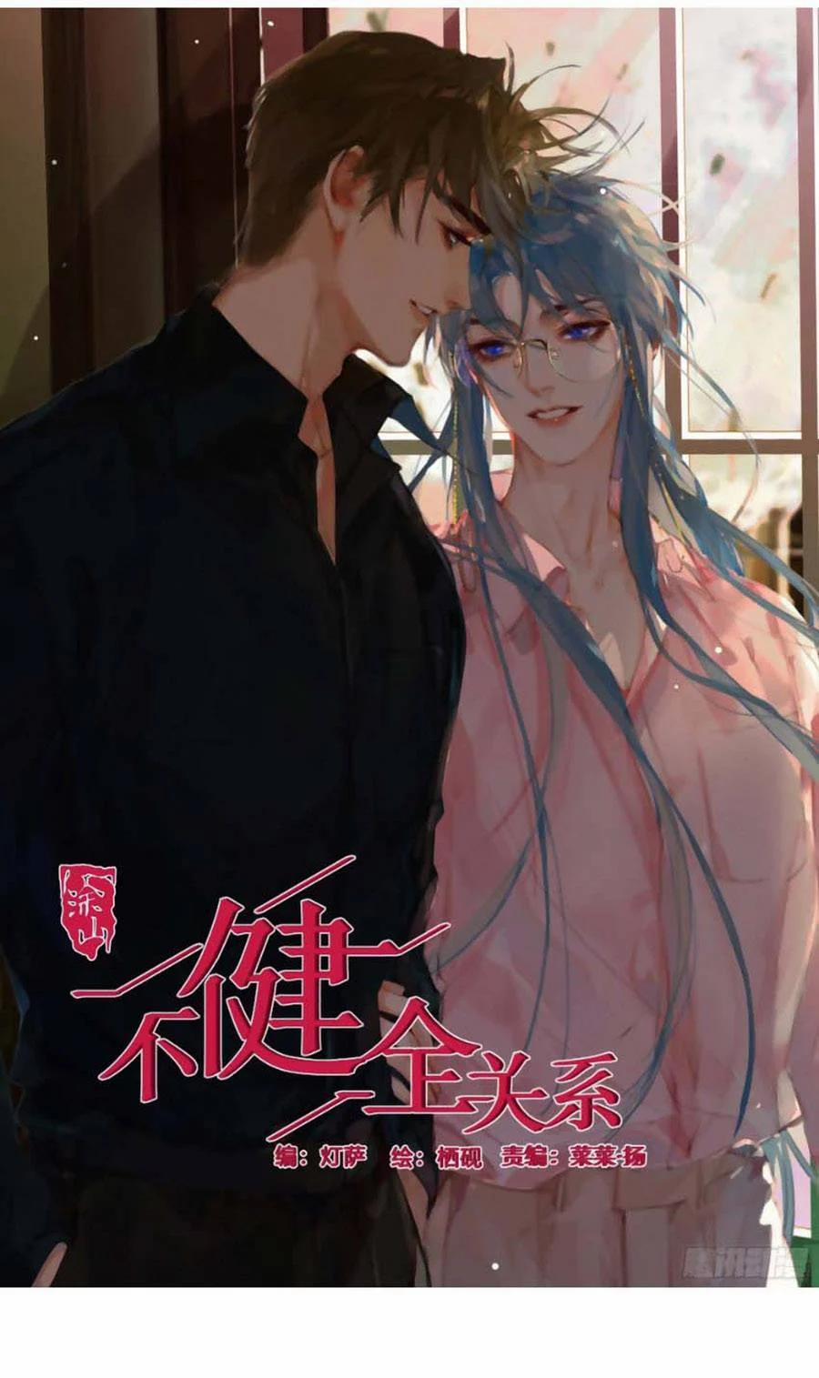 Mối Quan Hệ Không Hoàn Hảo 116 trang 1