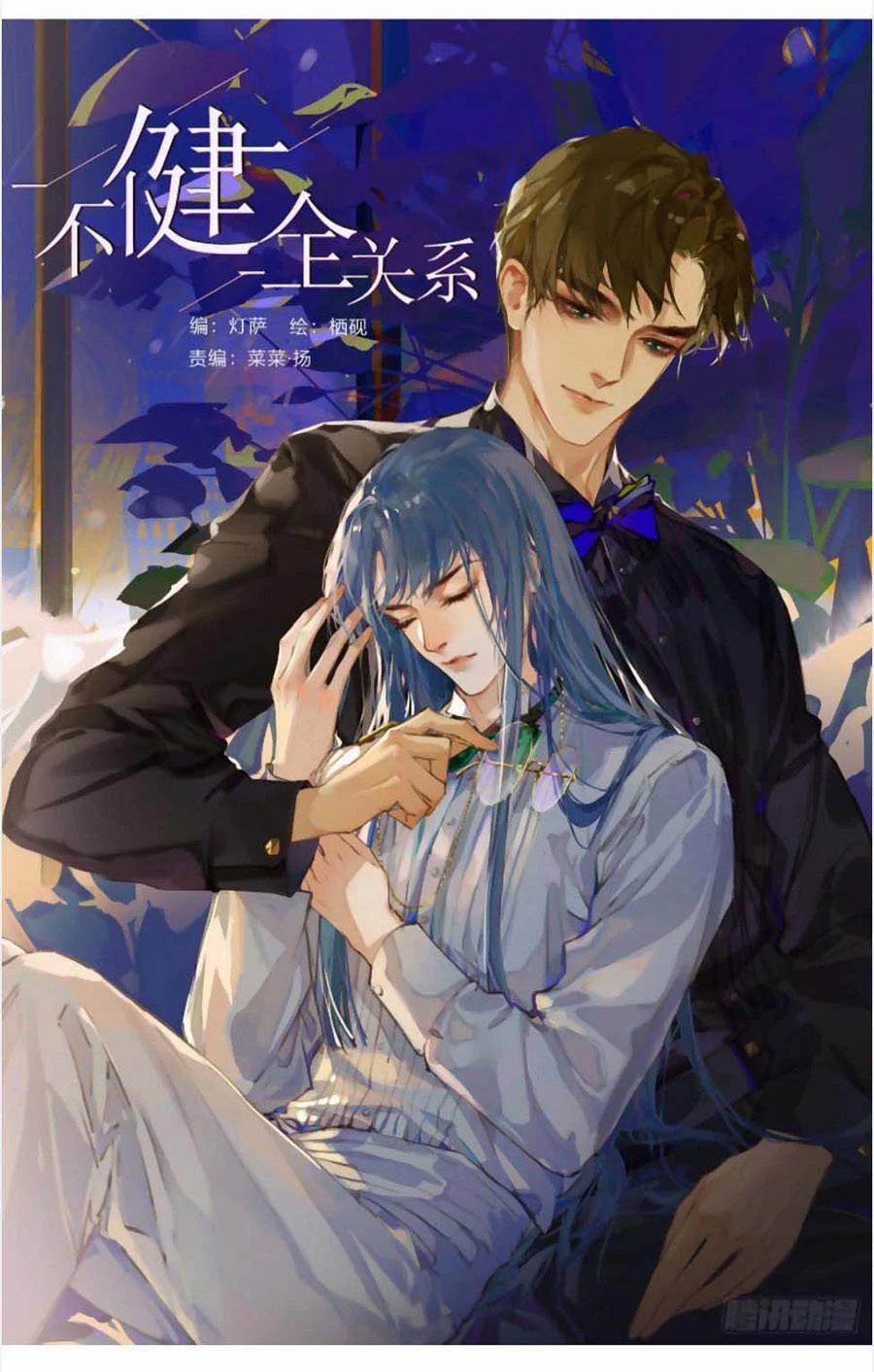 Mối Quan Hệ Không Hoàn Hảo 117 trang 1