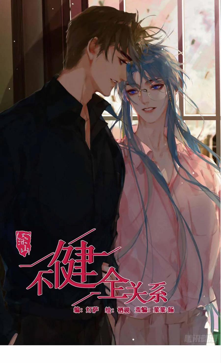 Mối Quan Hệ Không Hoàn Hảo 119 trang 1