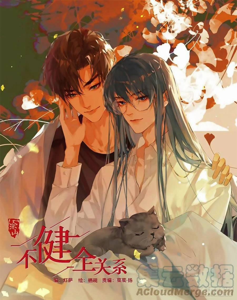 Mối Quan Hệ Không Hoàn Hảo 134 trang 1