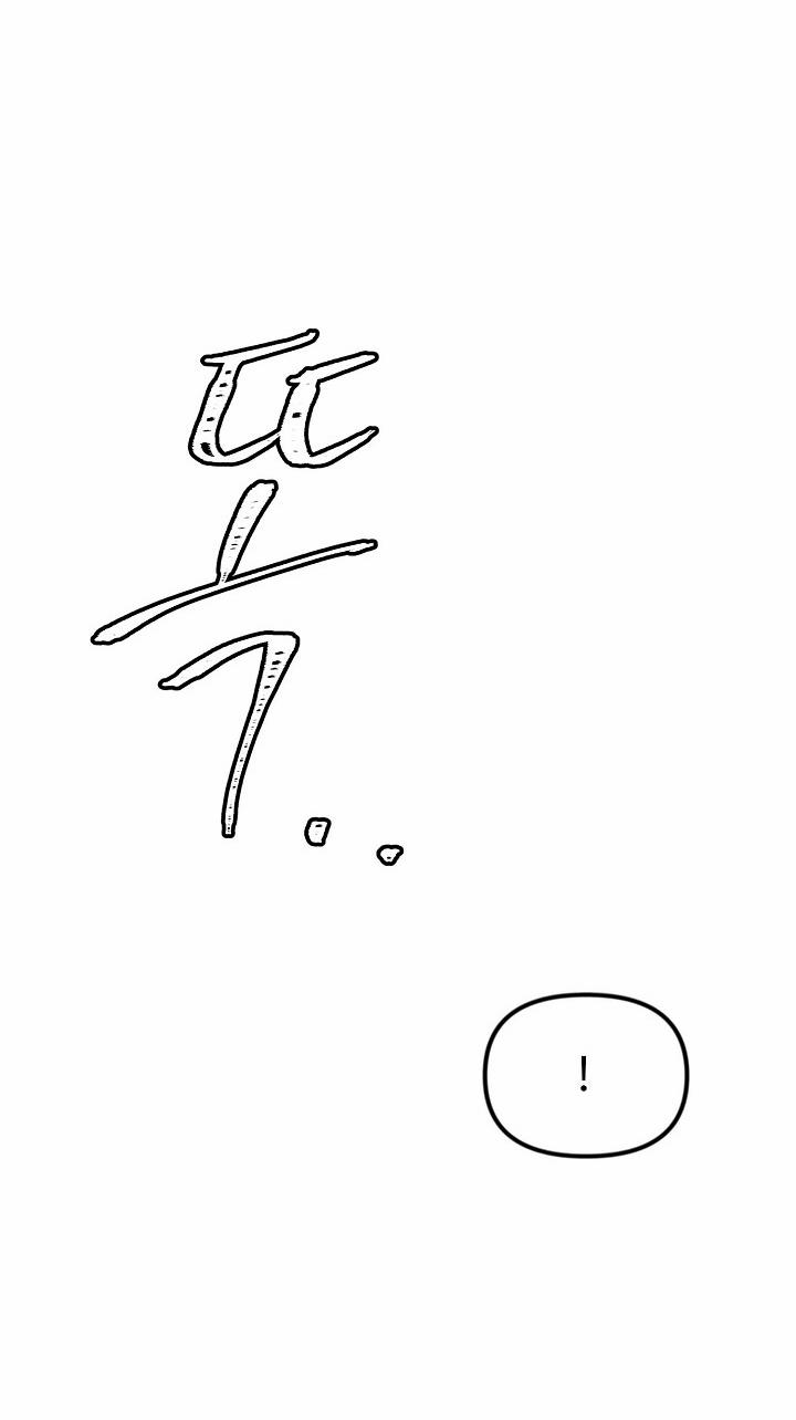 Mối Quan Hệ Không Tốt 1.2 trang 39