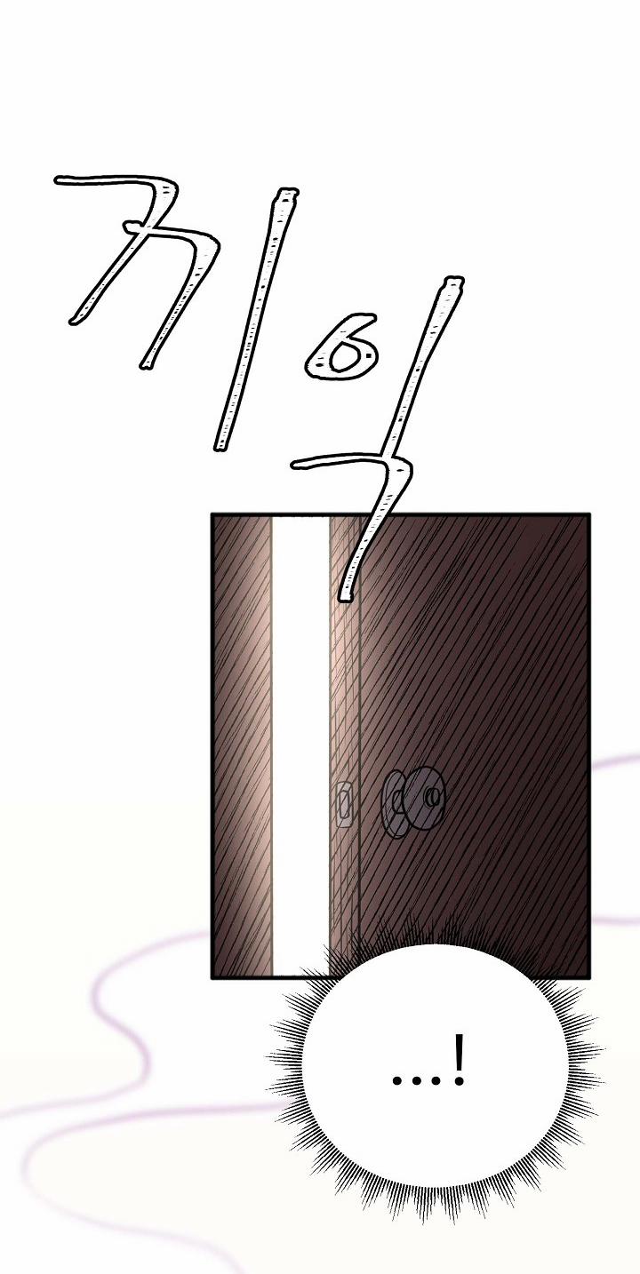 Mối Quan Hệ Không Tốt 1.2 trang 52