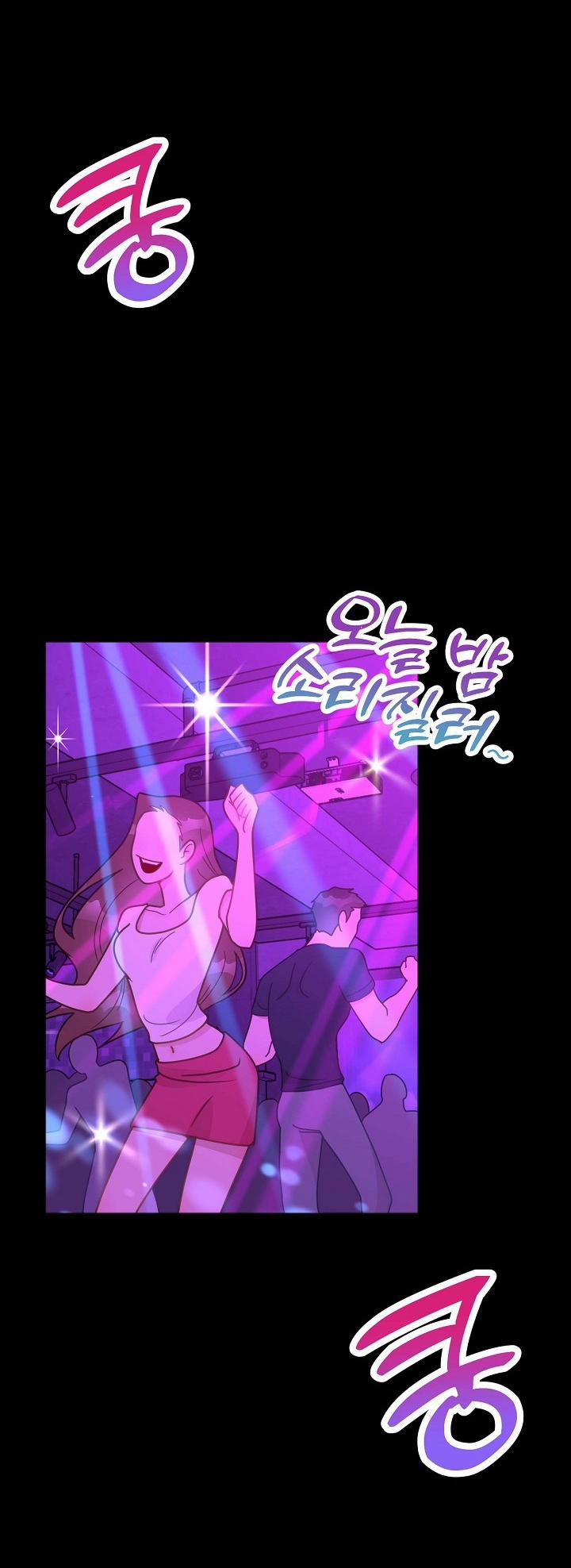 Mối Quan Hệ Không Tốt 17.1 trang 22