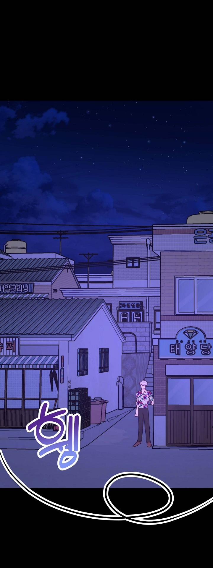 Mối Quan Hệ Không Tốt 17.2 trang 17