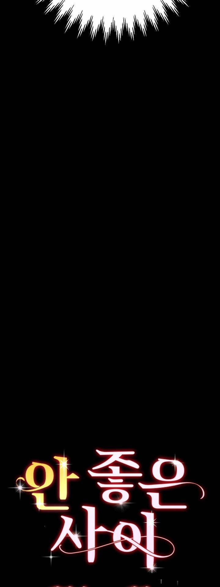 Mối Quan Hệ Không Tốt 17.2 trang 4