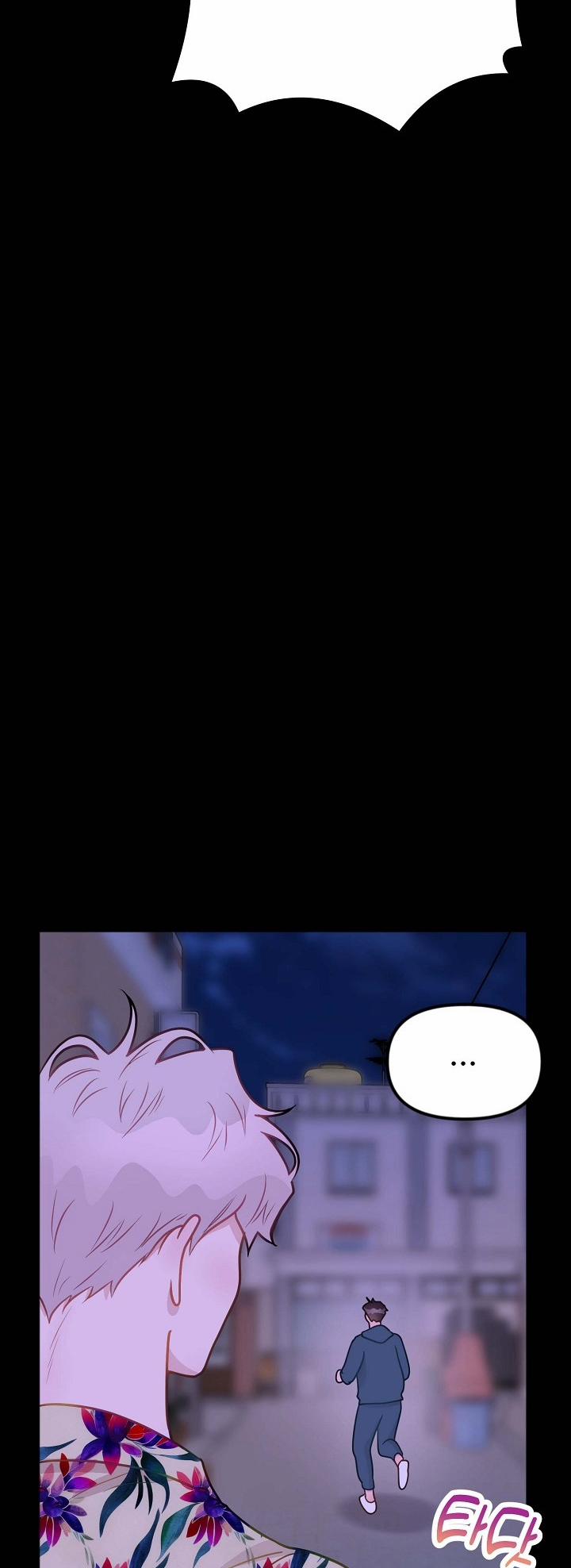 Mối Quan Hệ Không Tốt 18.1 trang 5