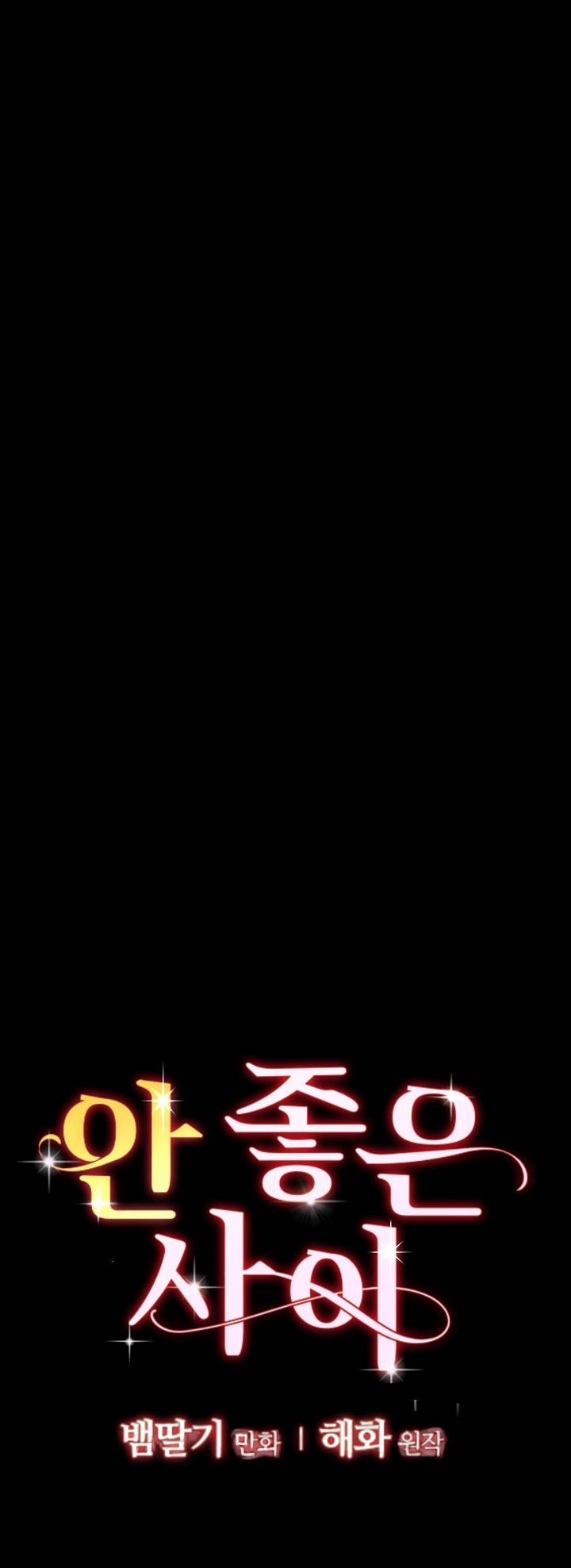 Mối Quan Hệ Không Tốt 18.2 trang 4