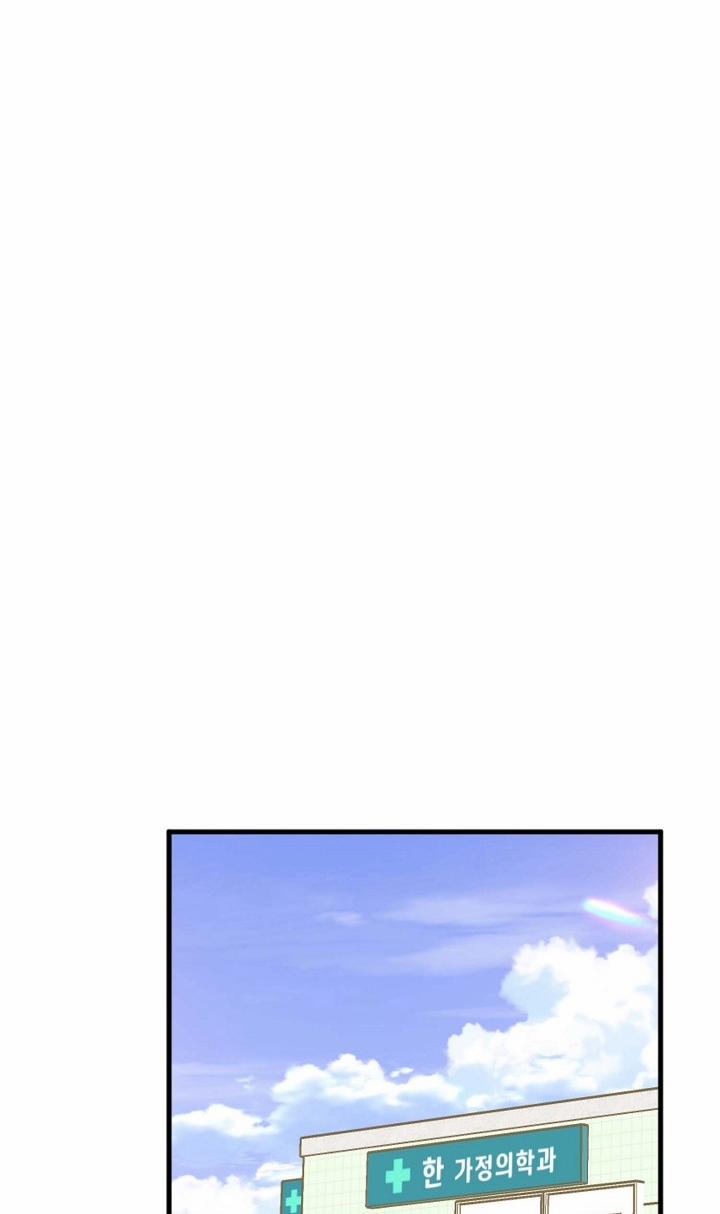 Mối Quan Hệ Không Tốt 18.2 trang 48