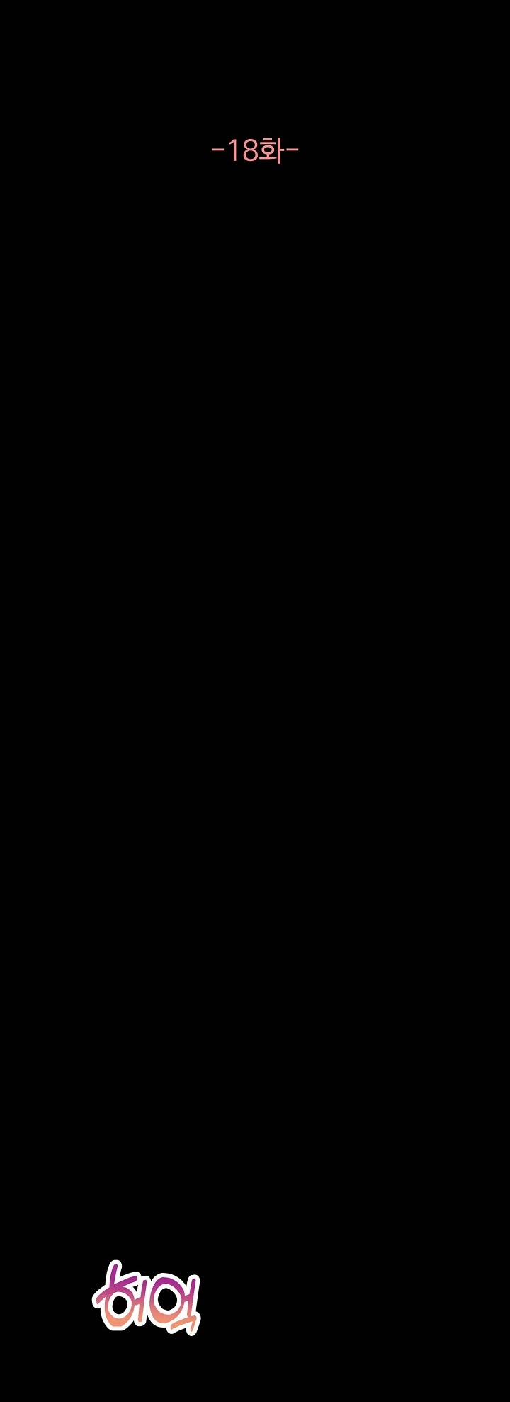 Mối Quan Hệ Không Tốt 18.2 trang 5