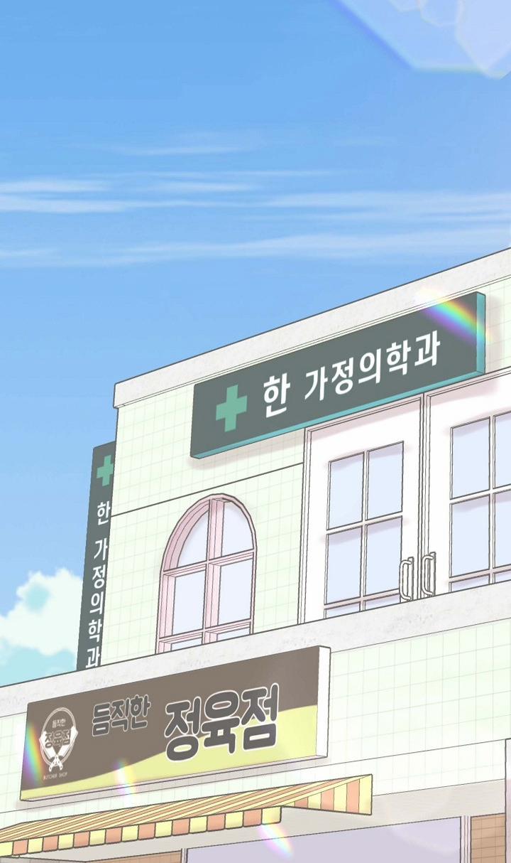 Mối Quan Hệ Không Tốt 18.2 trang 64