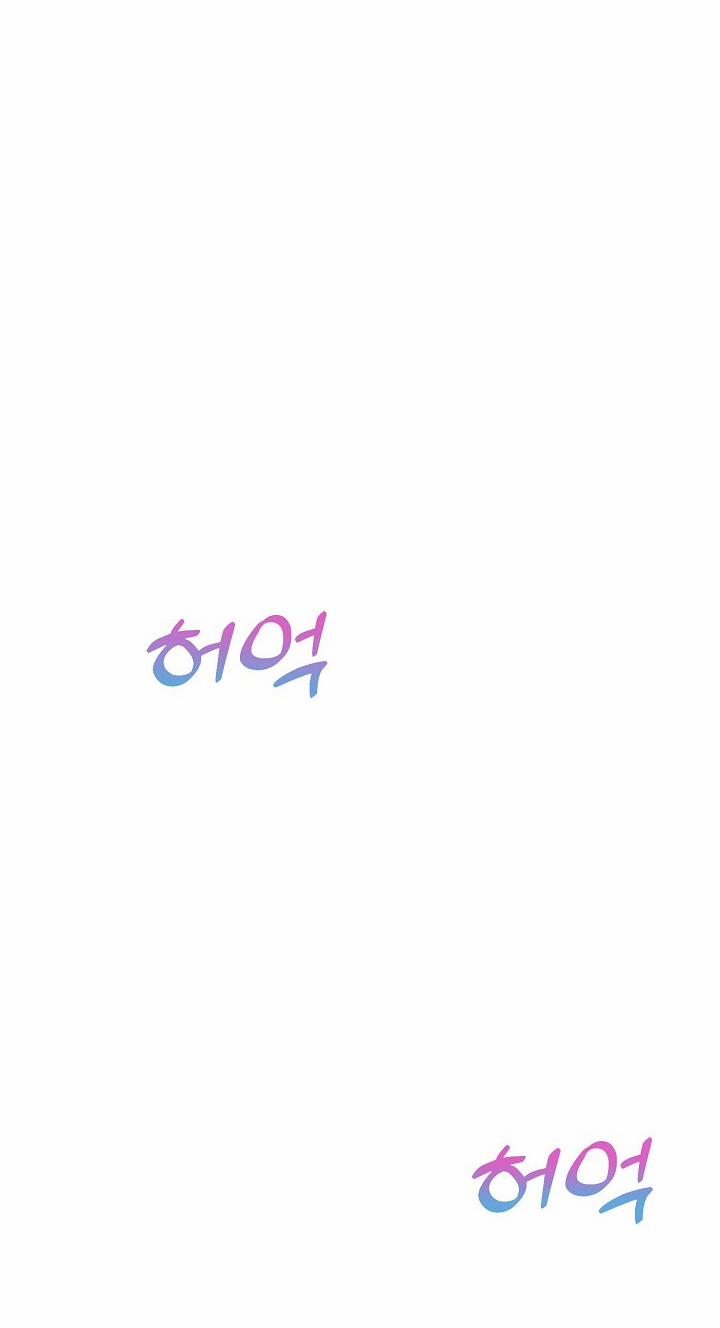 Mối Quan Hệ Không Tốt 2.1 trang 27