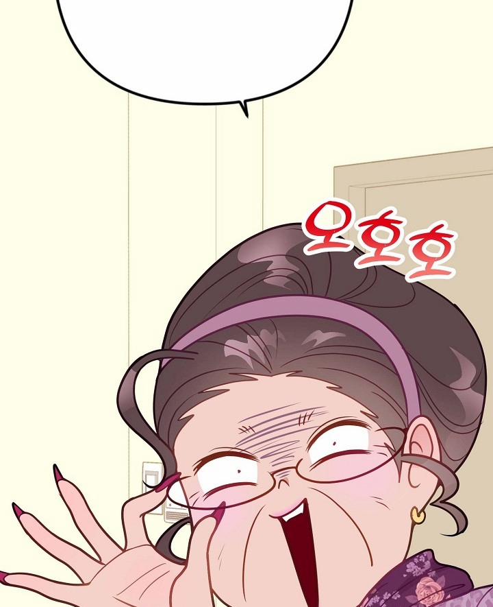 Mối Quan Hệ Không Tốt 21.2 trang 62