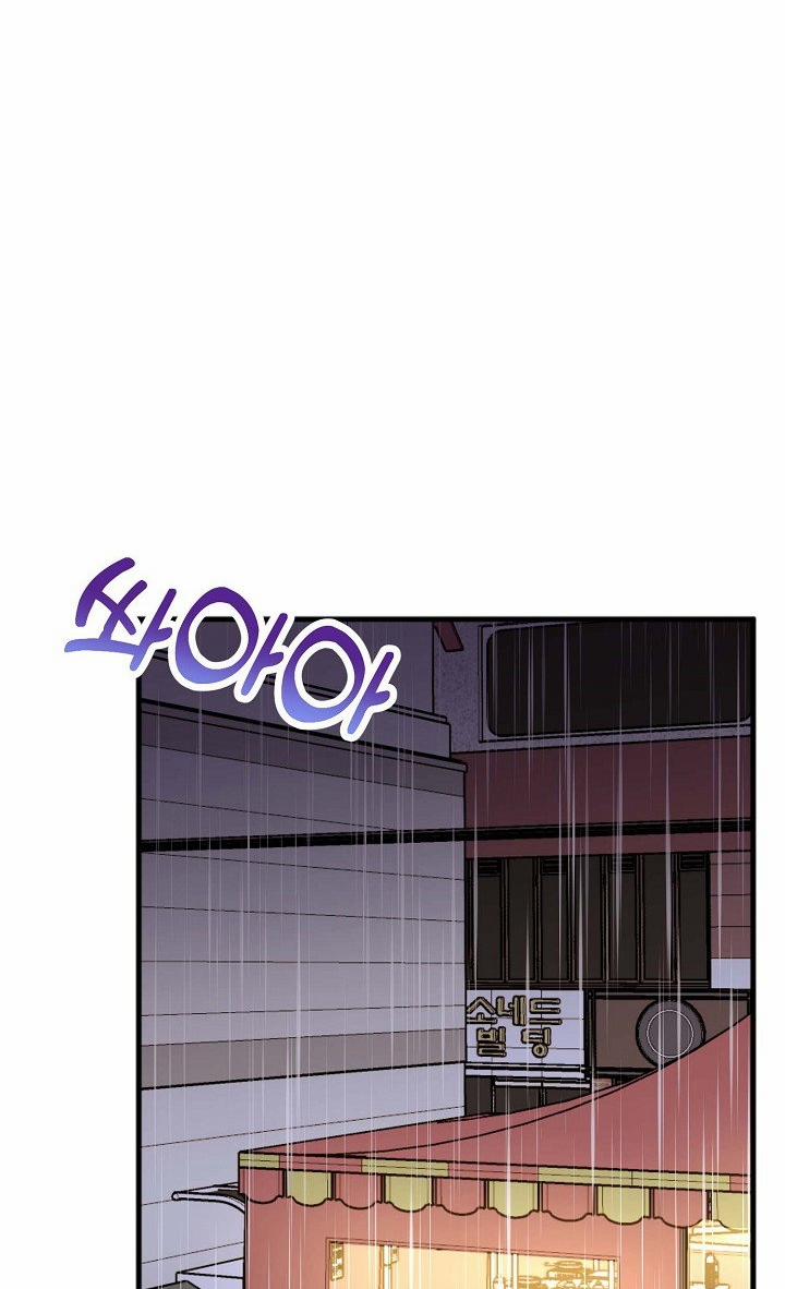 Mối Quan Hệ Không Tốt 24.2 trang 79