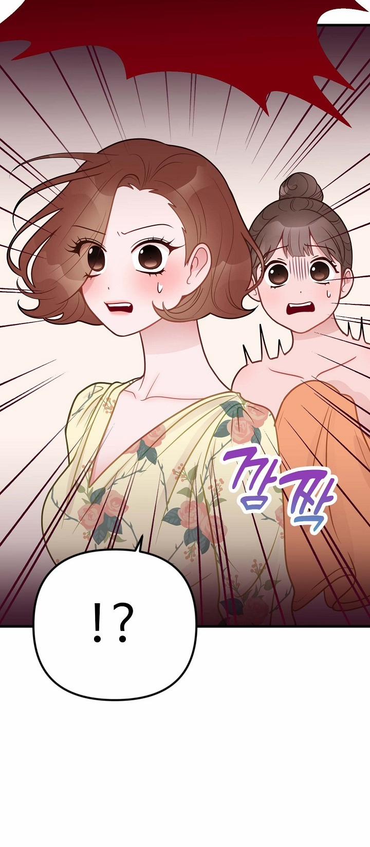 Mối Quan Hệ Không Tốt 27.2 trang 23