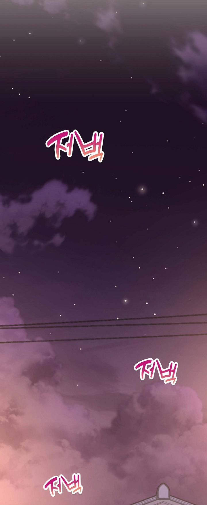 Mối Quan Hệ Không Tốt 28.2 trang 27