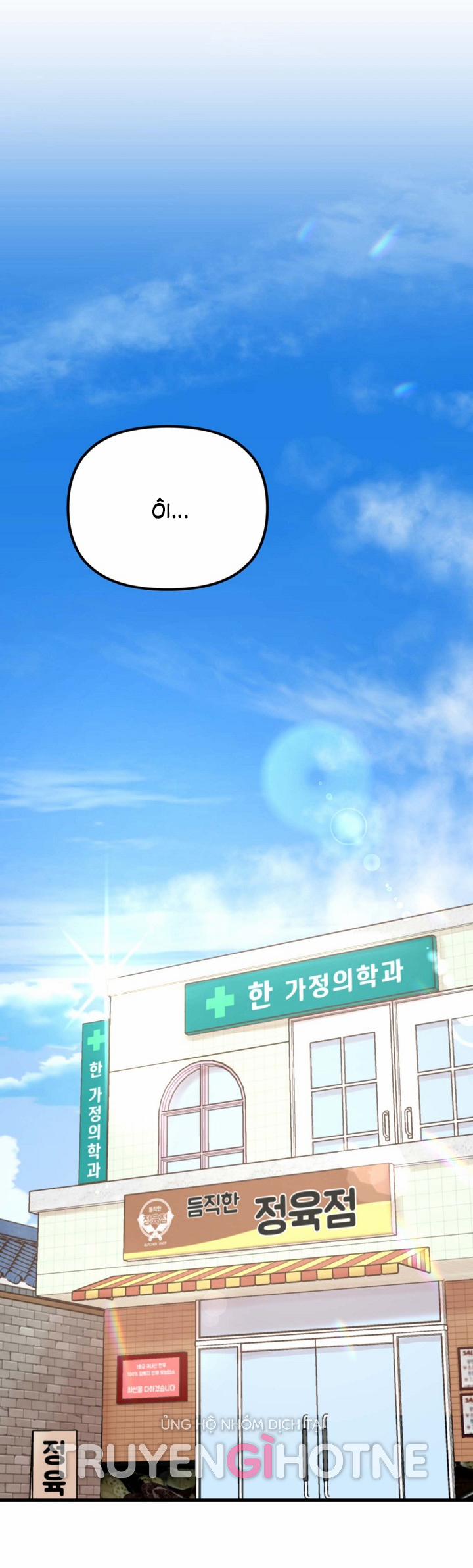 Mối Quan Hệ Không Tốt 3.1 trang 2