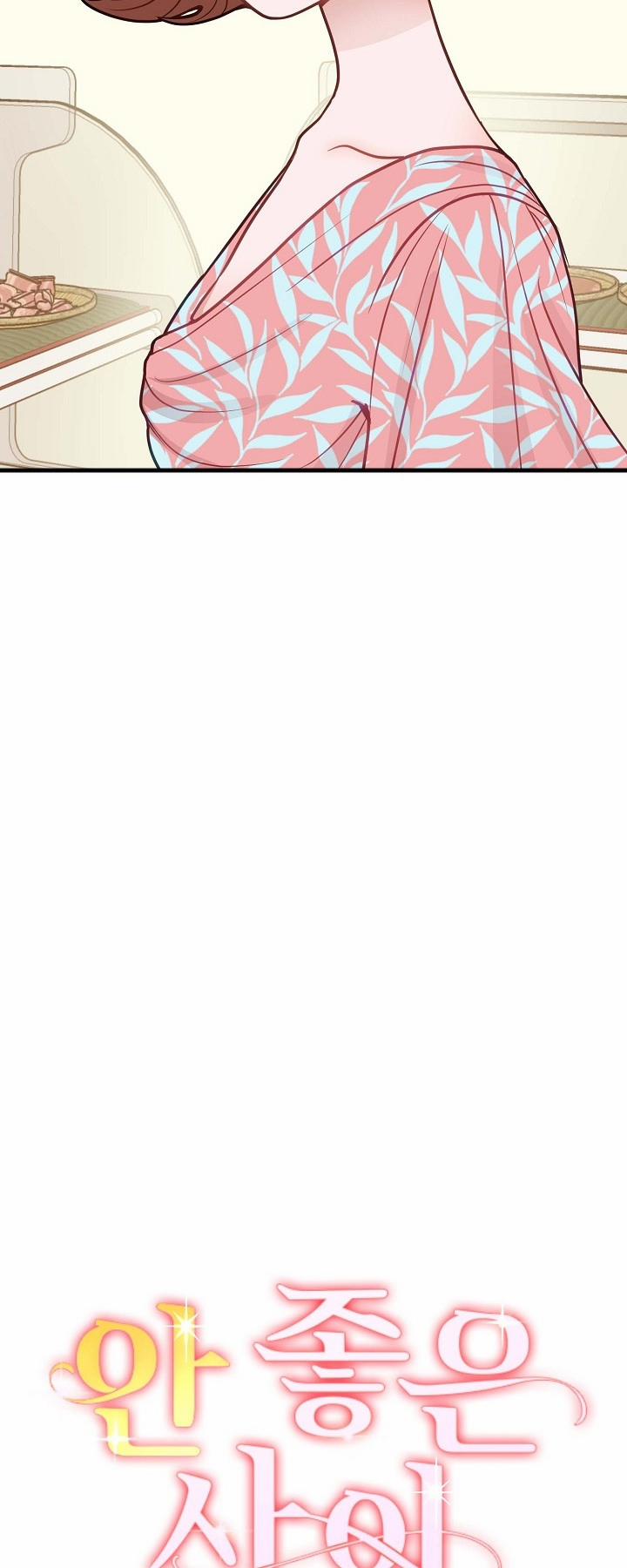 Mối Quan Hệ Không Tốt 30.1 trang 3