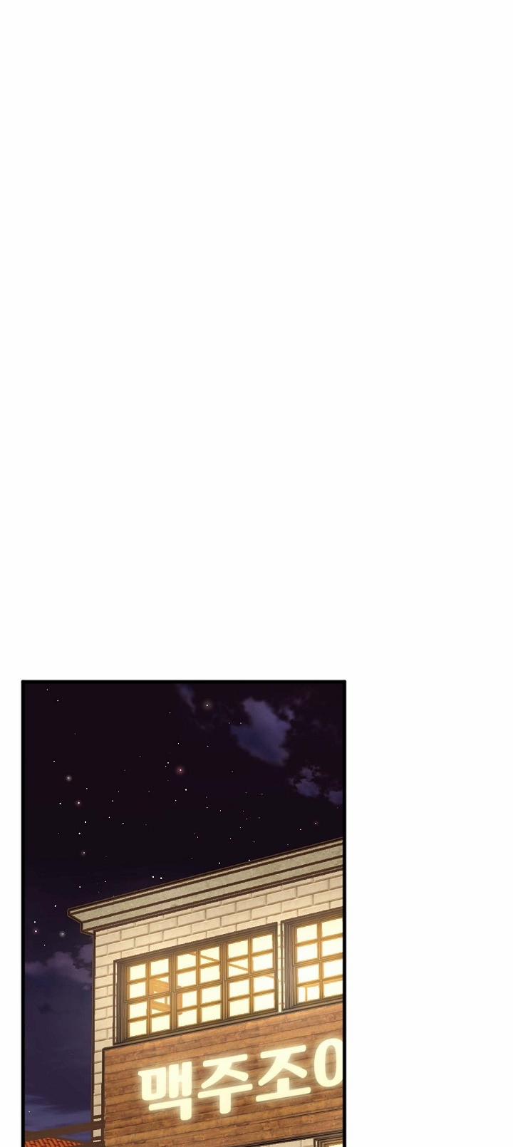 Mối Quan Hệ Không Tốt 32.1 trang 6