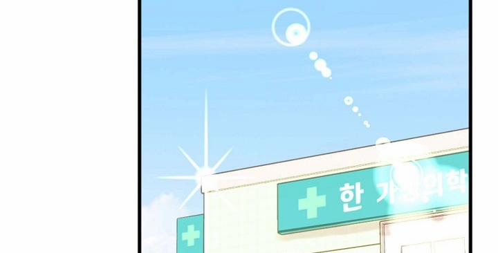 Mối Quan Hệ Không Tốt 32.2 trang 72