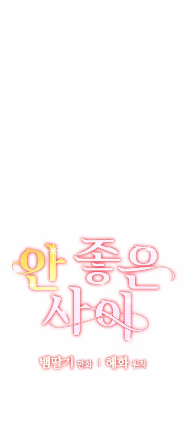 Mối Quan Hệ Không Tốt 33.1 trang 27